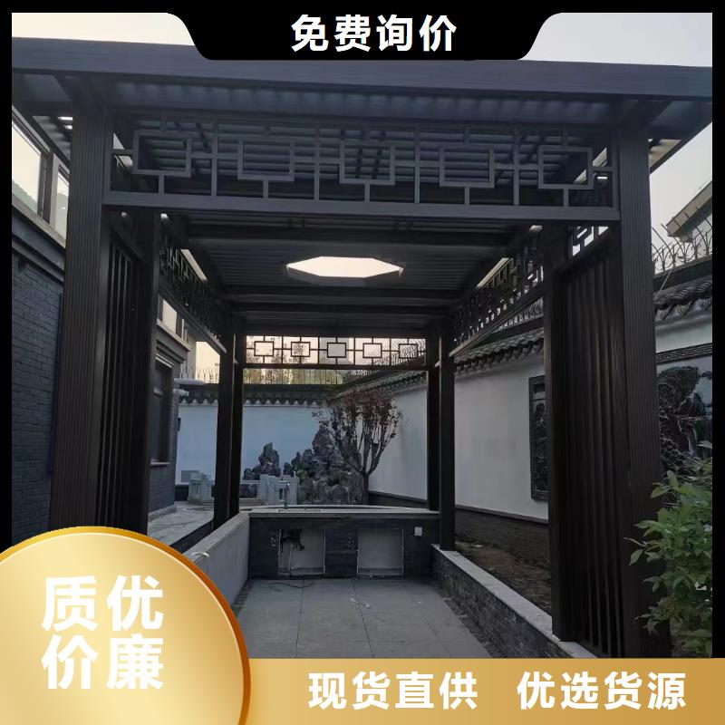 中式铝代木古建【别墅天沟雨水槽】核心技术