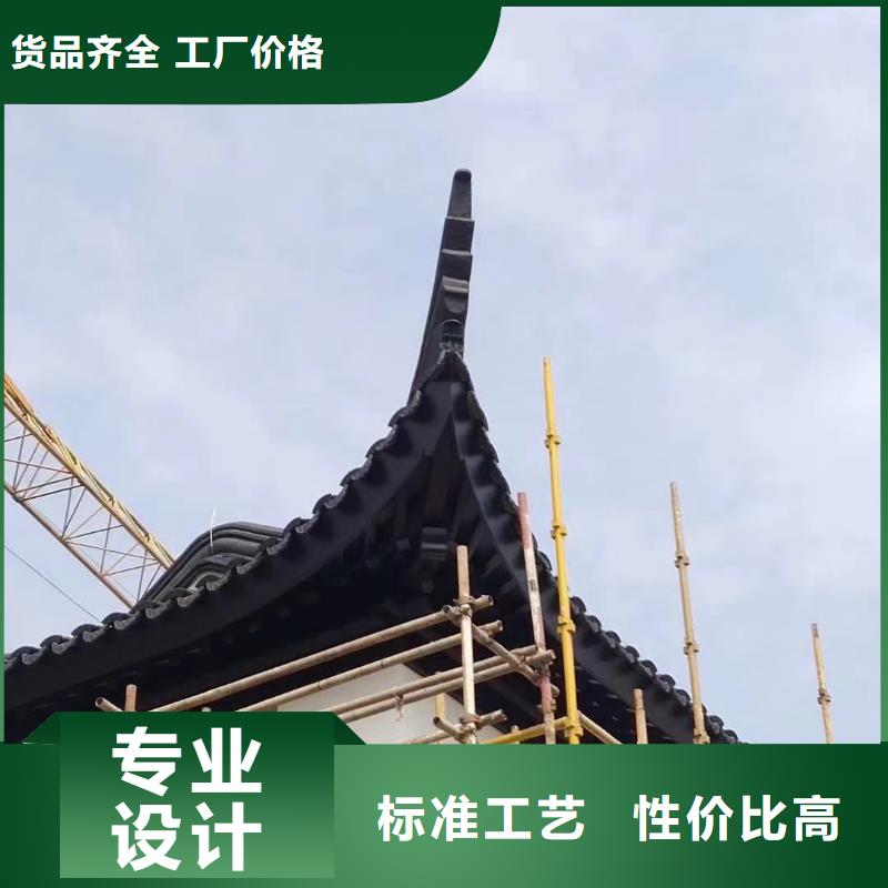 中式铝代木古建铝合金天沟货源充足