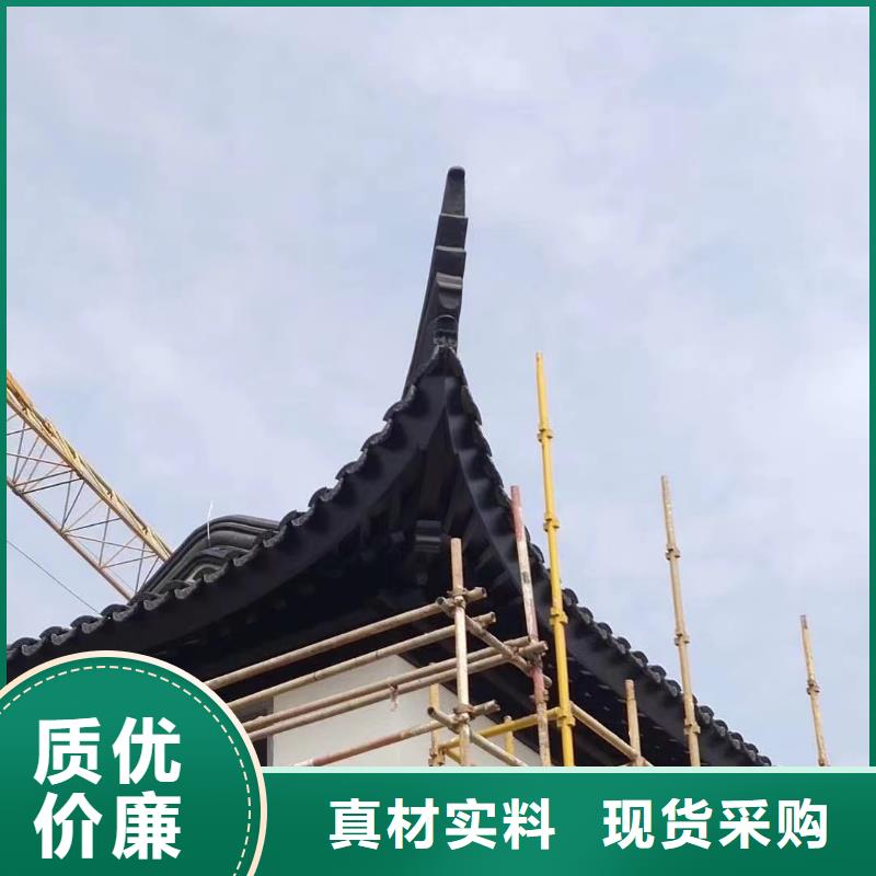 中式铝代木古建【别墅天沟雨水槽】核心技术