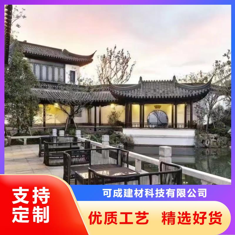 中式铝代木古建PVC成品天沟厂家型号齐全
