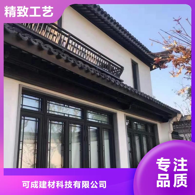 中式铝代木古建_别墅天沟雨水槽就近发货