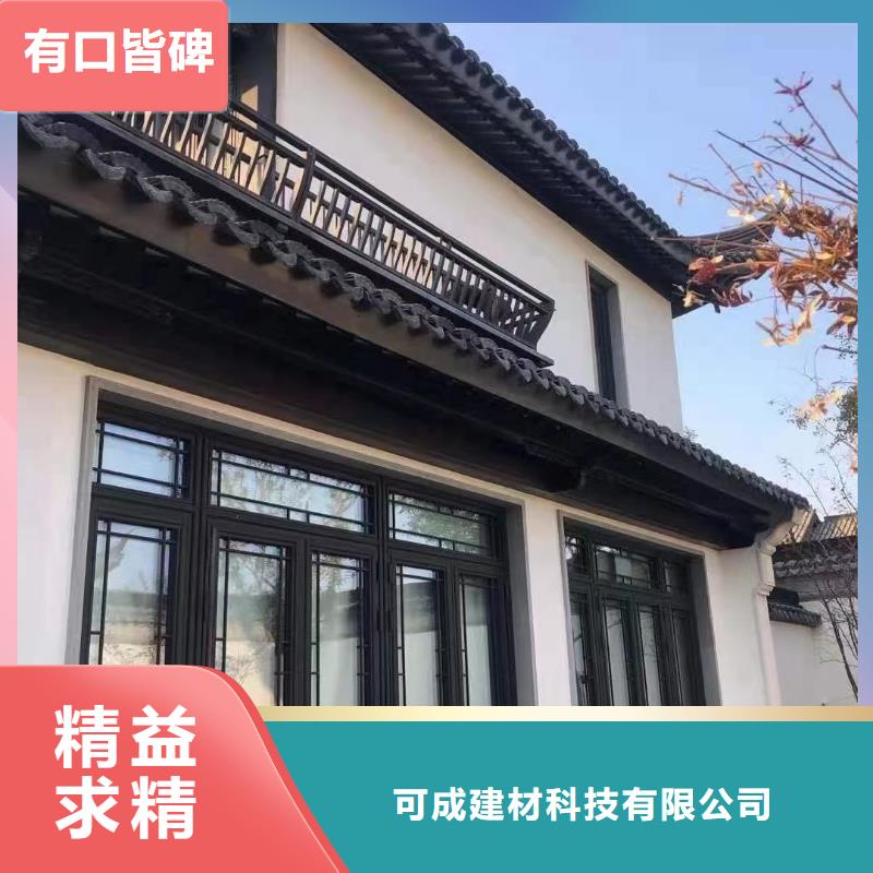 中式铝代木古建彩铝雨水管选择大厂家省事省心