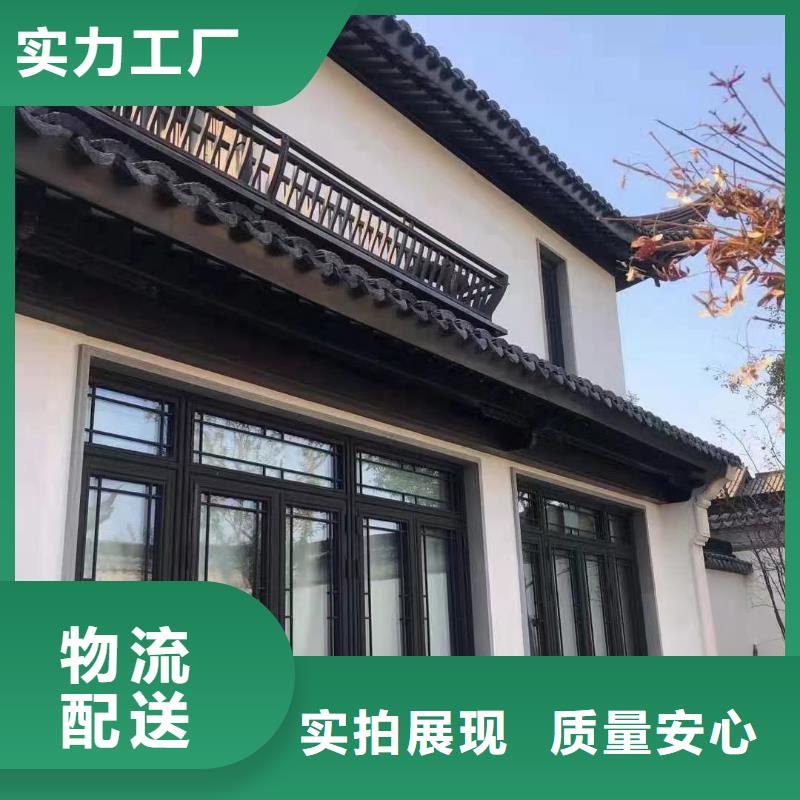 中式铝代木古建彩铝雨水管真诚合作
