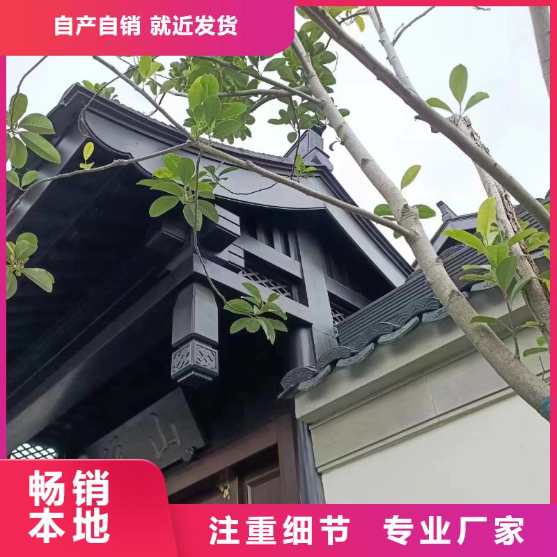 中式铝代木古建PVC成品天沟按需定制真材实料