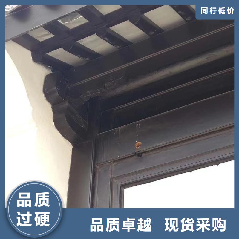 【中式铝代木古建】铝合金产品檐沟质优价保