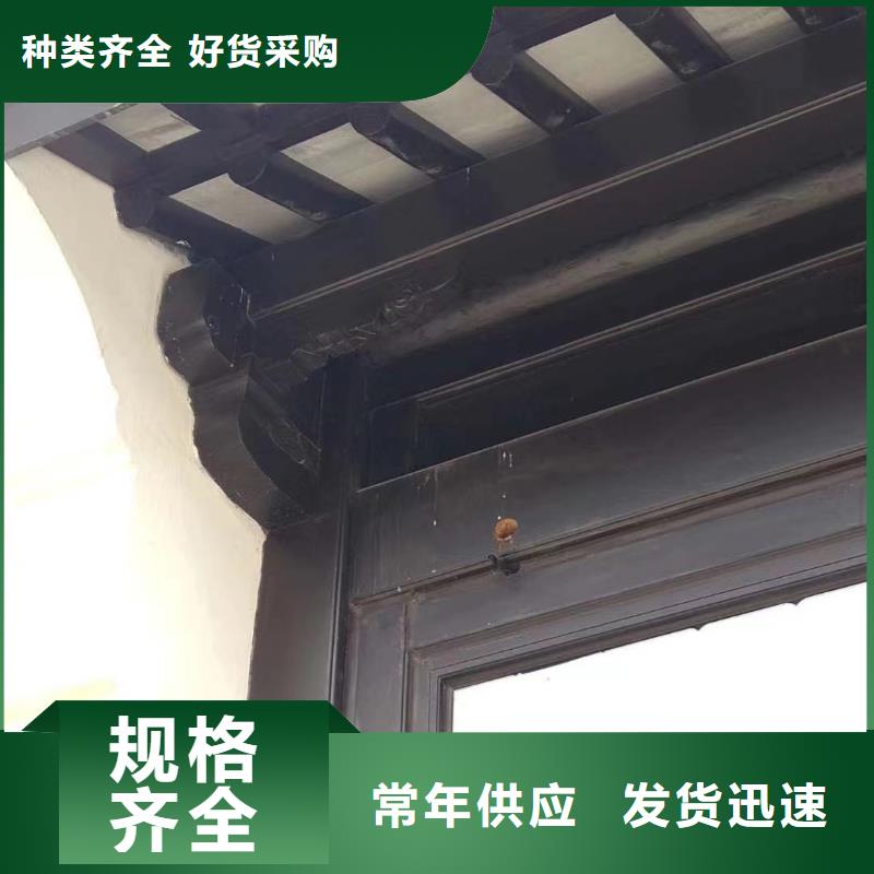 【中式铝代木古建】-檐沟快速生产