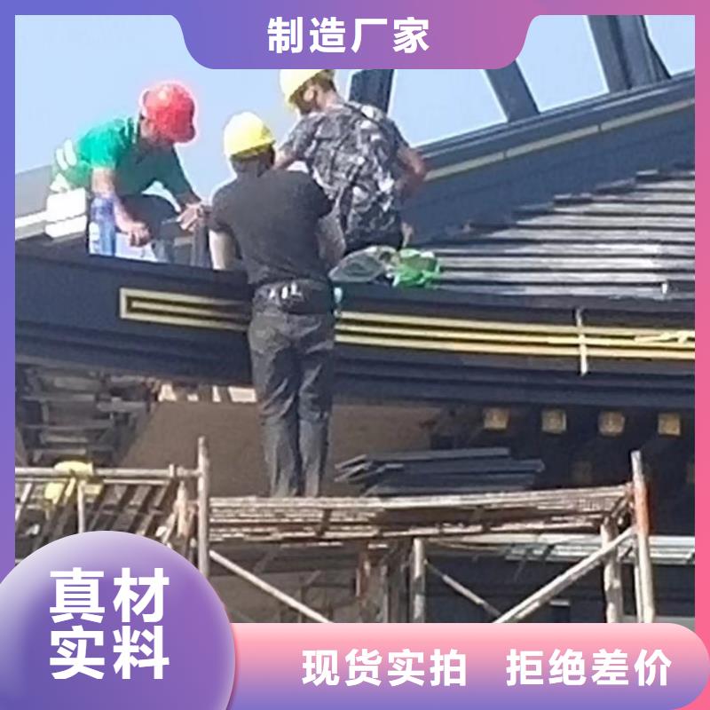 【中式铝代木古建铝合金天沟欢迎来电询价】