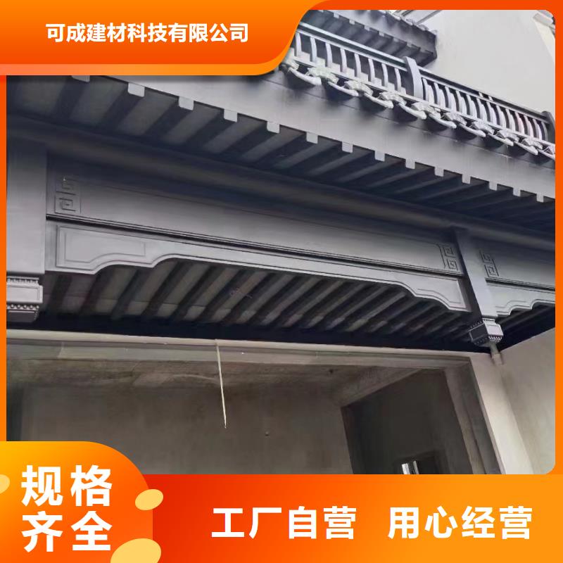 中式铝代木古建【铝合金落水管】当地厂家值得信赖