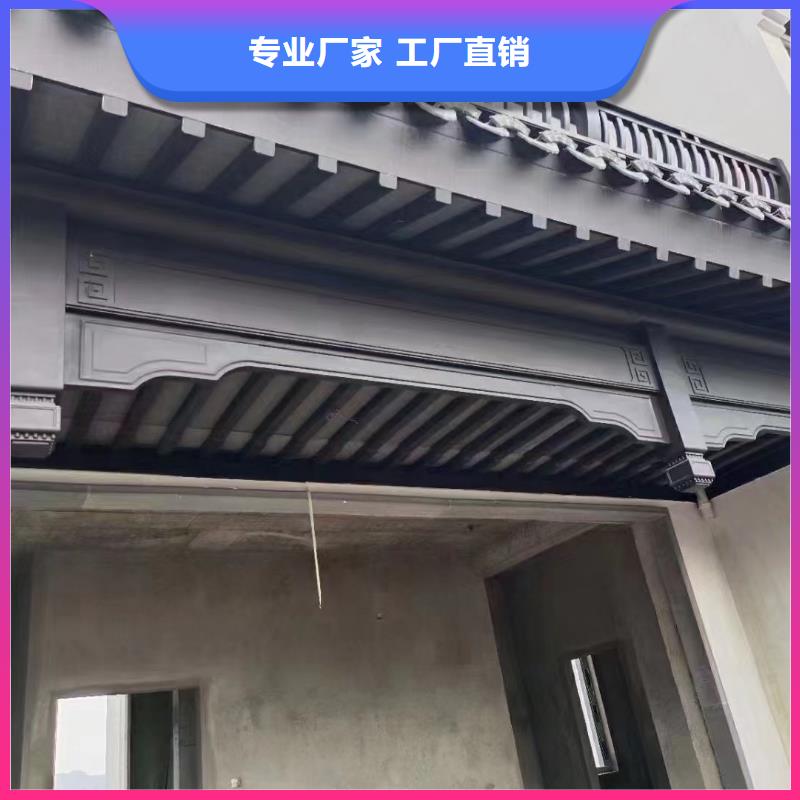 中式铝代木古建别墅天沟雨水槽N年生产经验