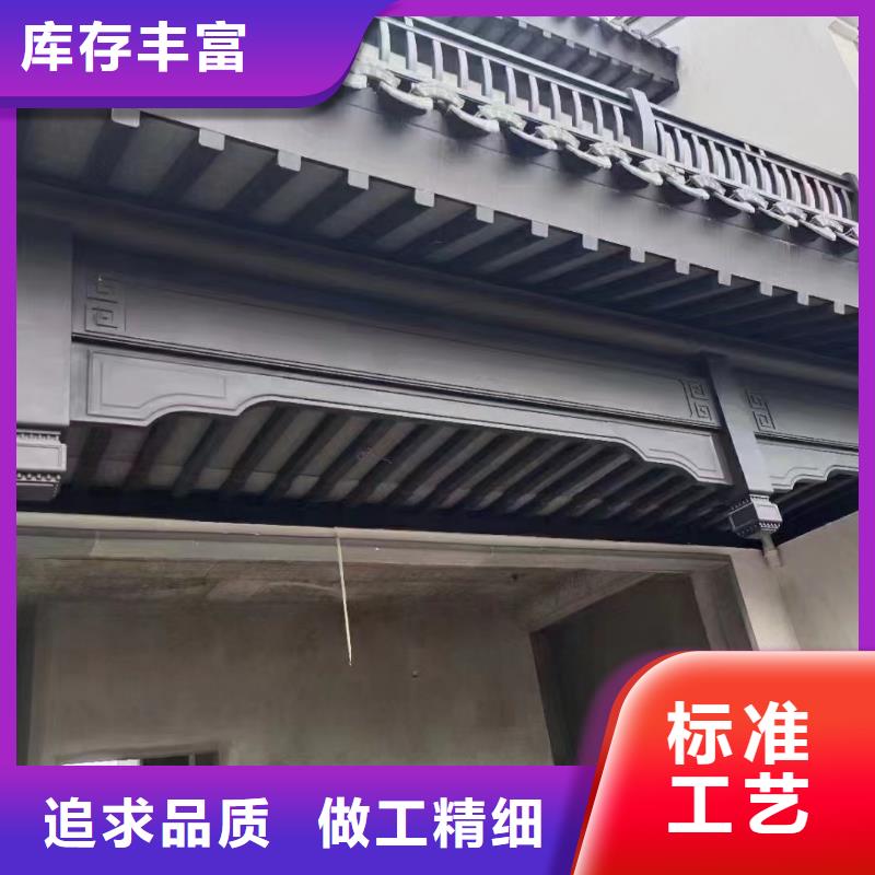 中式铝代木古建_檐沟多种规格可选