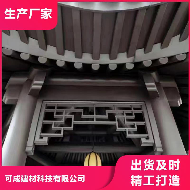 中式铝代木古建_雨水槽值得买