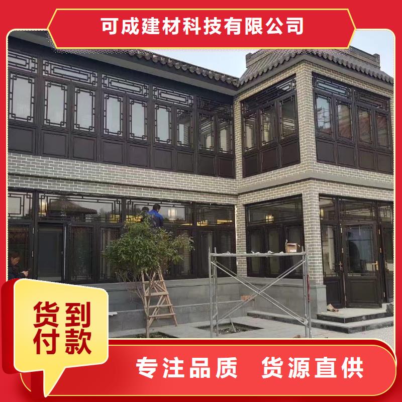 中式铝代木古建彩铝雨水管注重细节