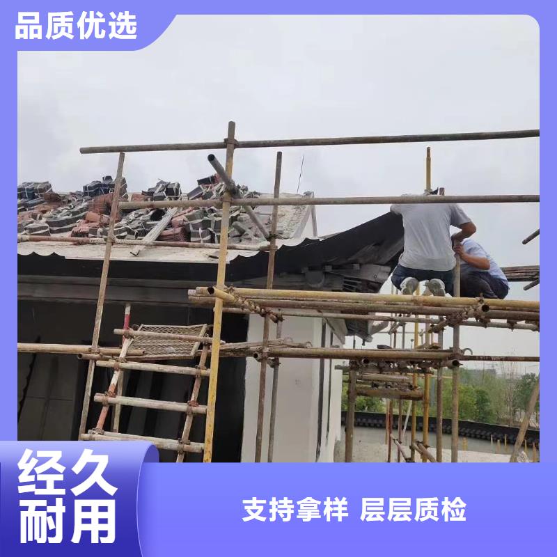 中式铝代木古建别墅天沟雨水槽质量优选