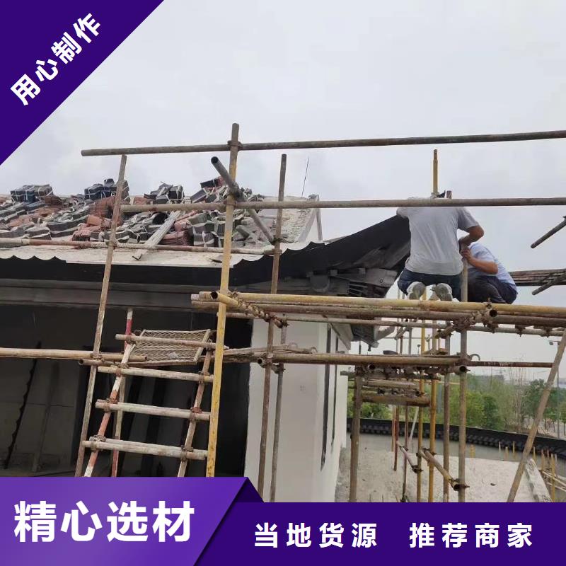 中式铝代木古建铝合金天沟敢与同行比质量