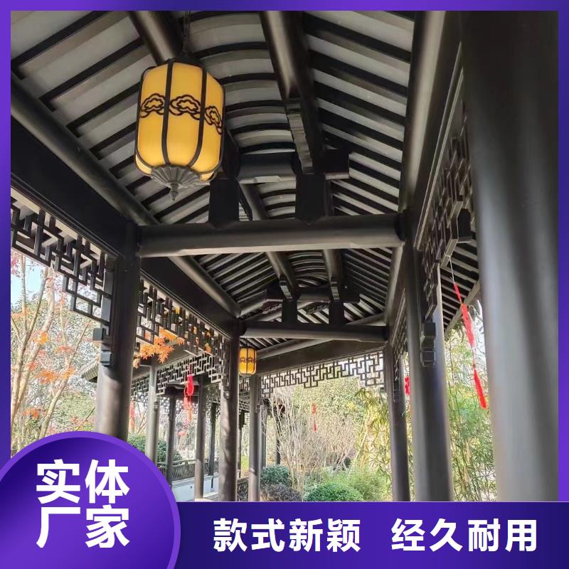 中式铝代木古建彩铝雨水管选择大厂家省事省心