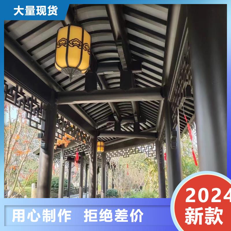 中式铝代木古建-【PVC成品天沟】专注质量