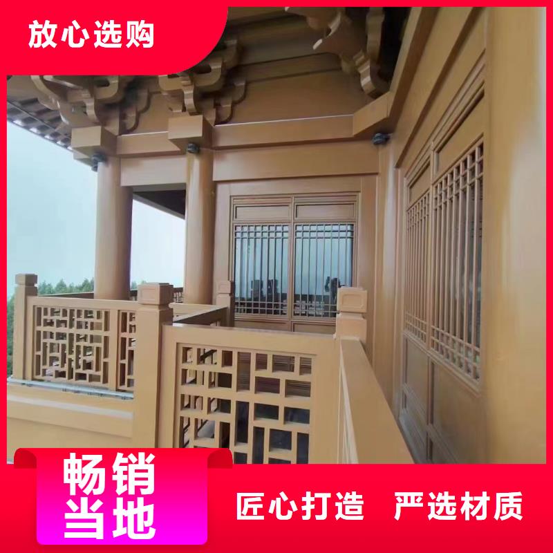 中式铝代木古建PVC成品天沟规格齐全实力厂家
