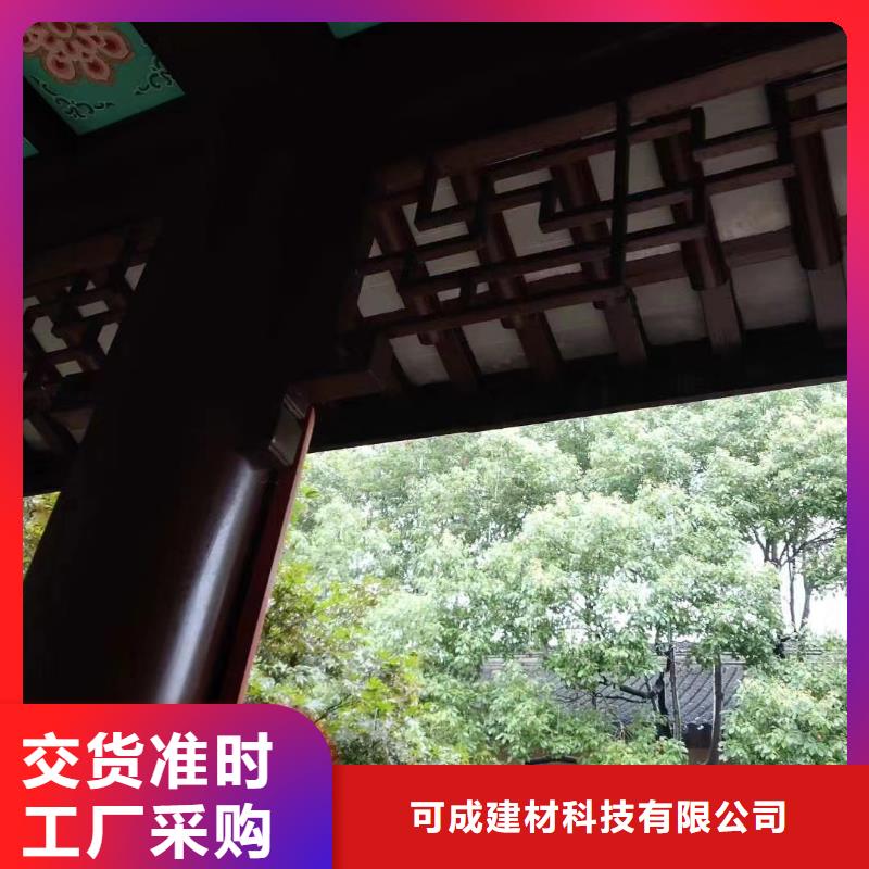 【中式铝代木古建】铝合金天沟产品细节参数