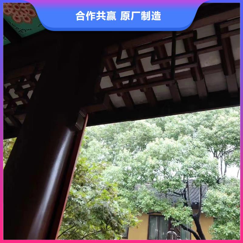 中式铝代木古建-PVC成品天沟贴心服务