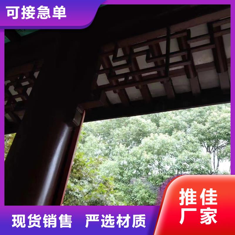 【中式铝代木古建铝合金雨水管精心】