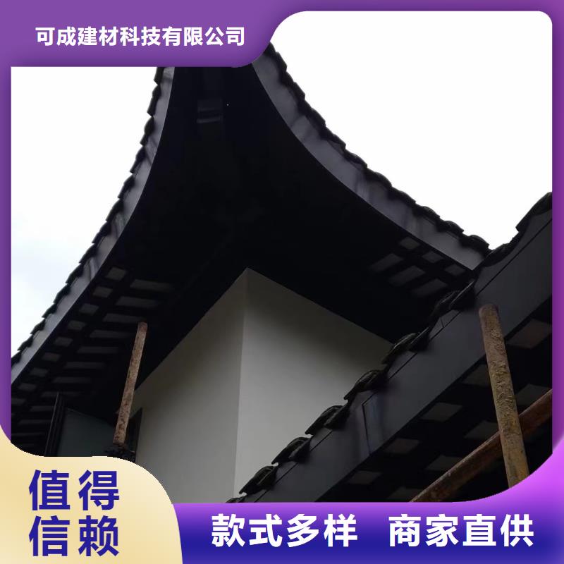 中式铝代木古建铝合金产品檐沟价格有优势