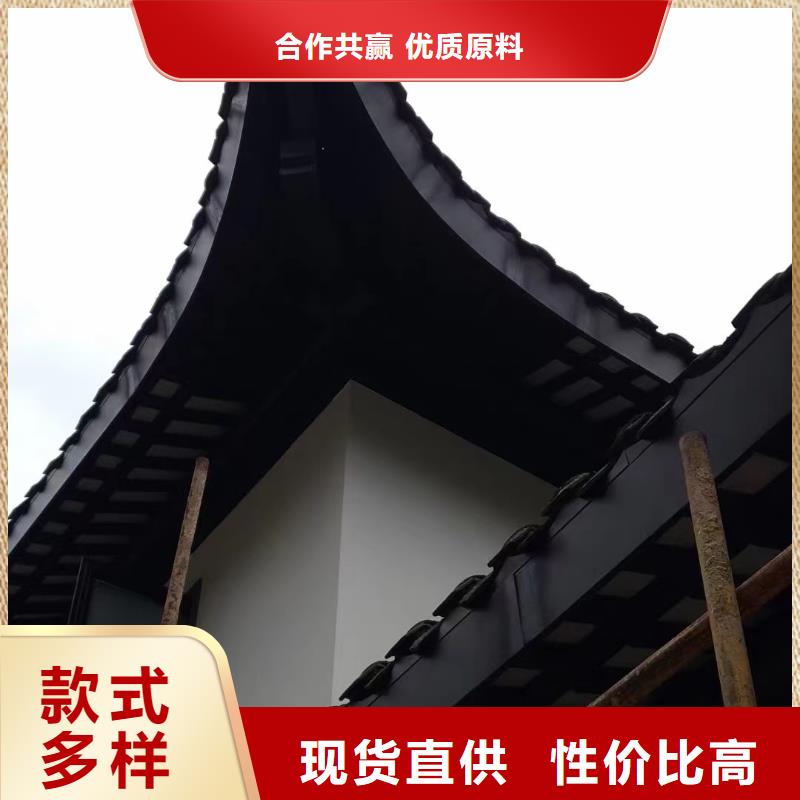 中式铝代木古建-檐沟定制批发