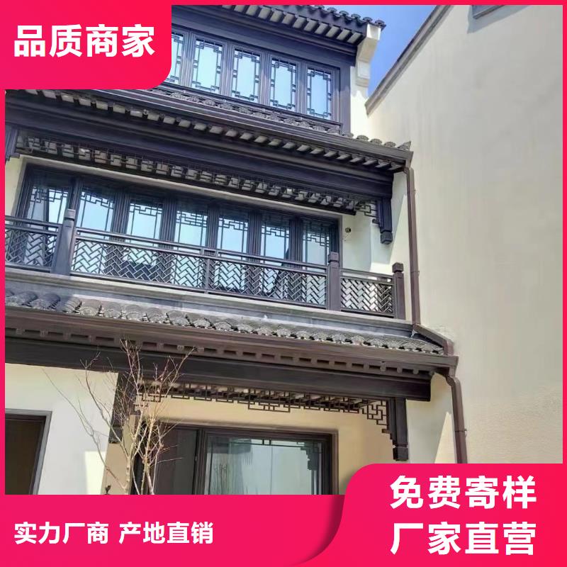 中式铝代木古建【彩铝雨水管】满足您多种采购需求
