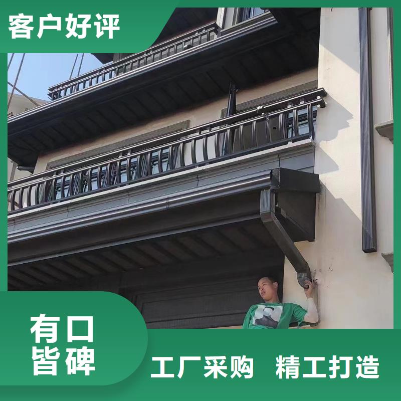 中式铝代木古建_【彩铝成品天沟】诚信经营质量保证
