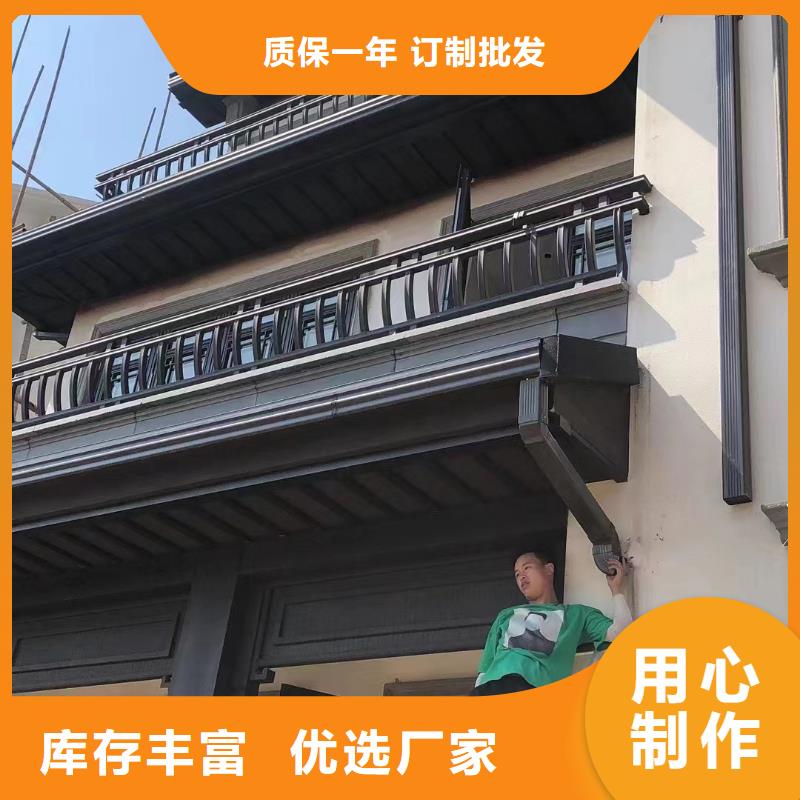 中式铝代木古建别墅天沟雨水槽质量优选