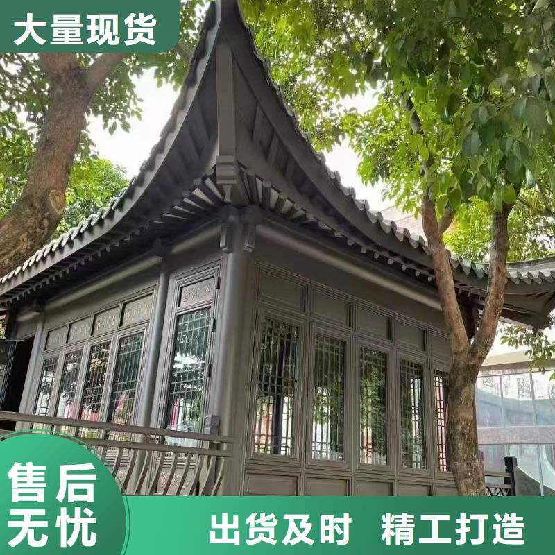 中式铝代木古建铝合金产品檐沟常年供应