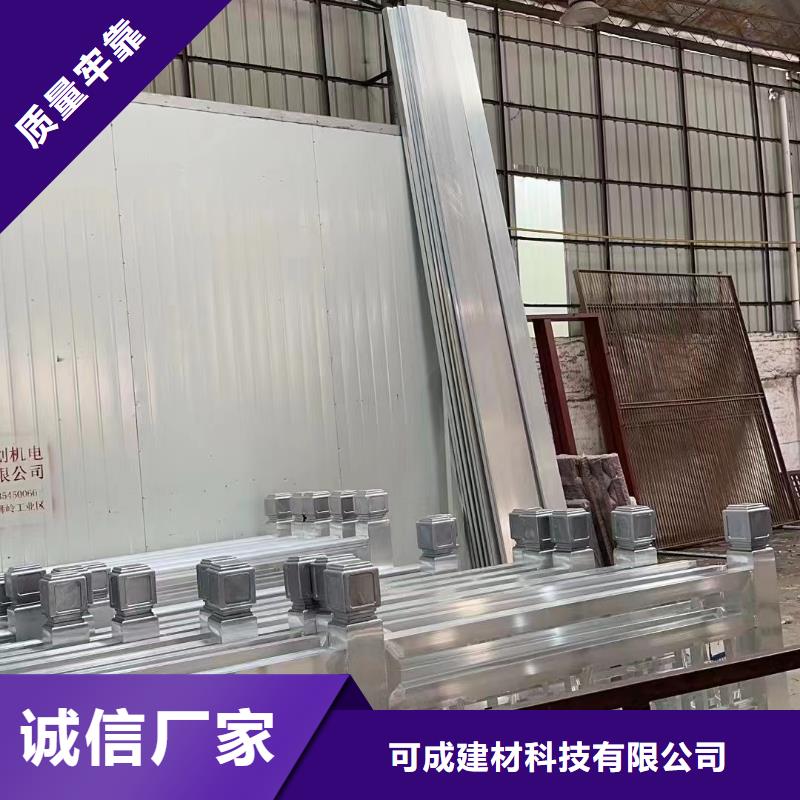 【中式铝代木古建铝合金雨水管精心】