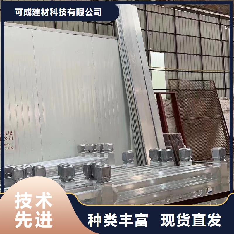 【中式铝代木古建】檐沟现货销售