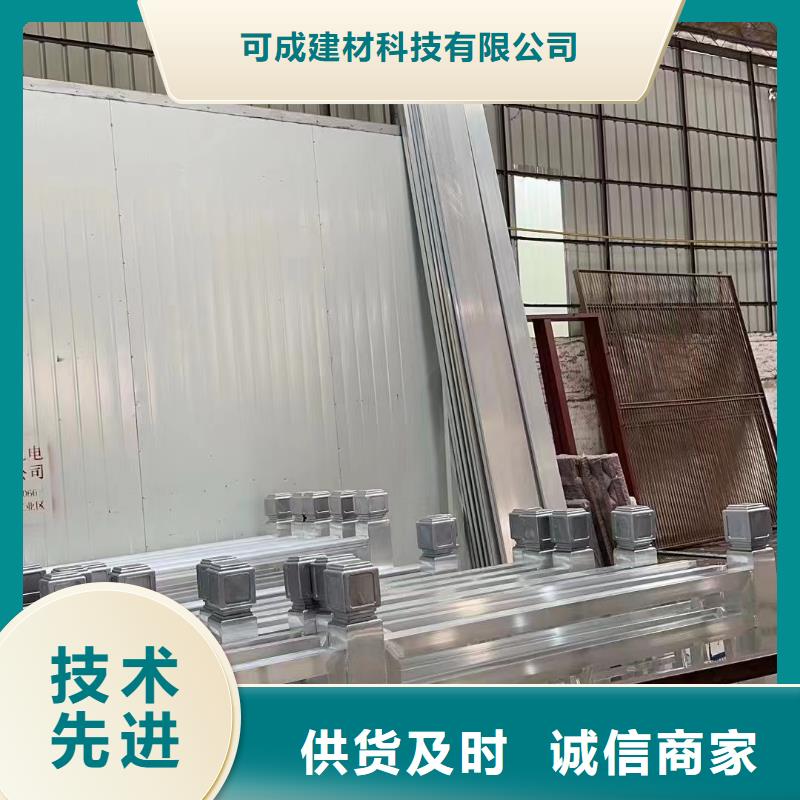 中式铝代木古建PVC成品天沟规格齐全实力厂家