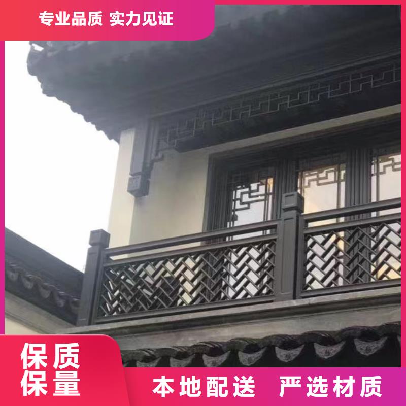中式铝代木古建铝合金天沟货源充足