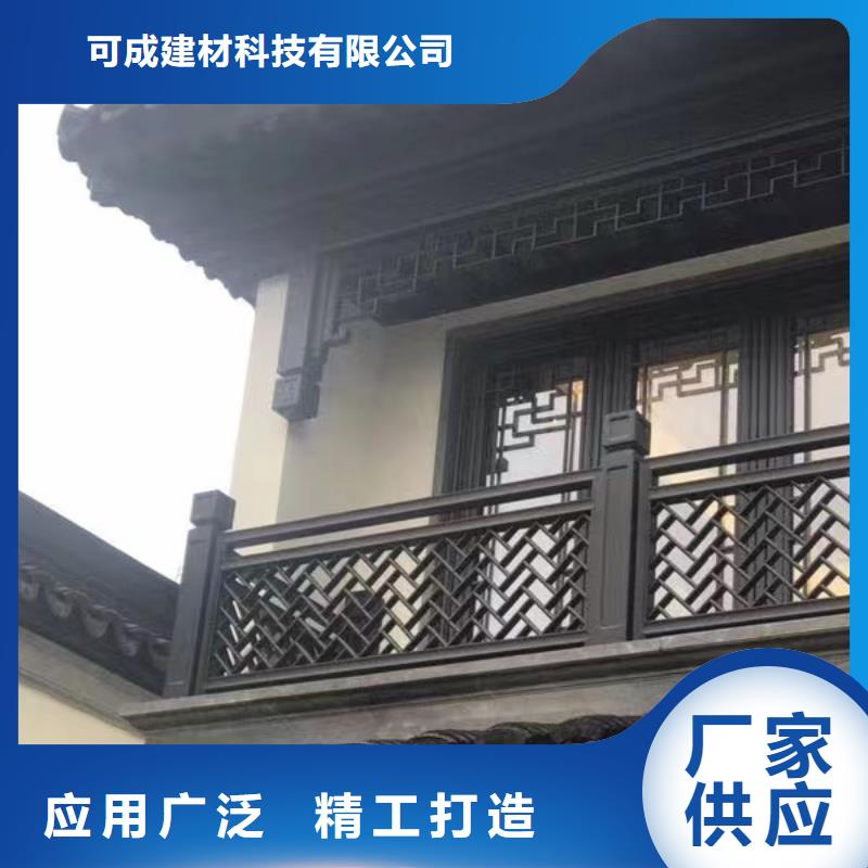 中式铝代木古建_彩铝雨水管实体厂家支持定制
