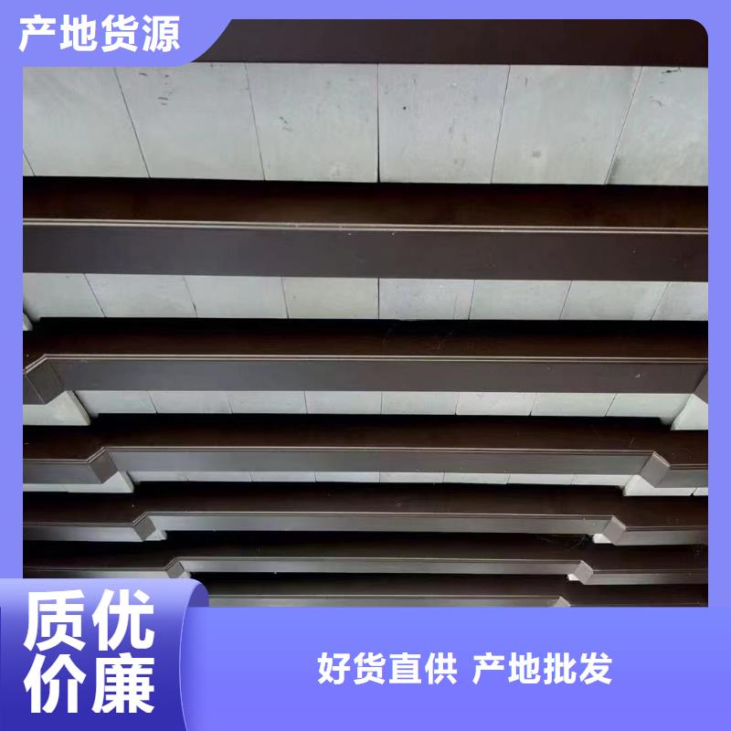 【中式铝代木古建】檐沟拒绝差价