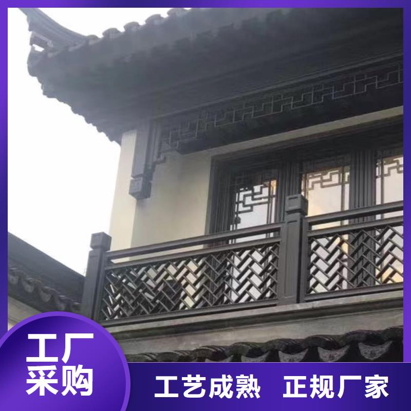 中式铝代木古建_彩铝雨水管实体厂家支持定制