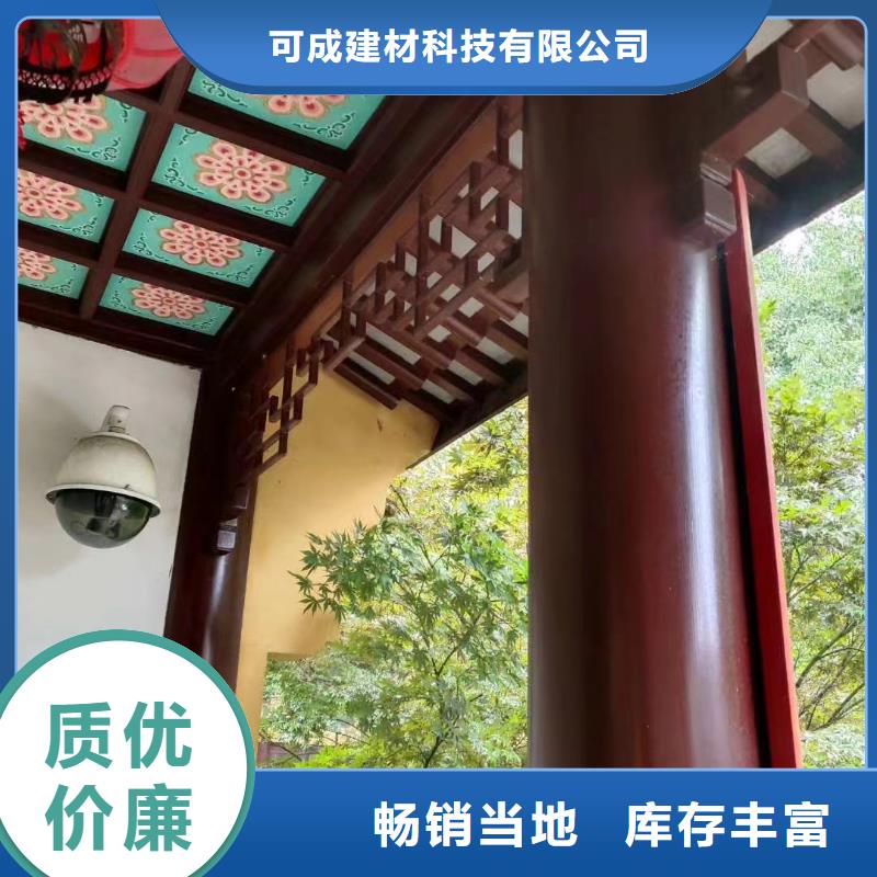 中式铝代木古建彩铝成品天沟通过检测