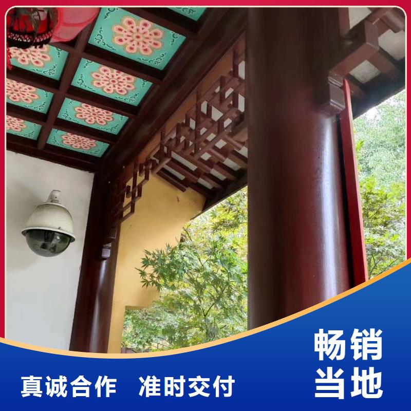 中式铝代木古建天沟多种规格可选