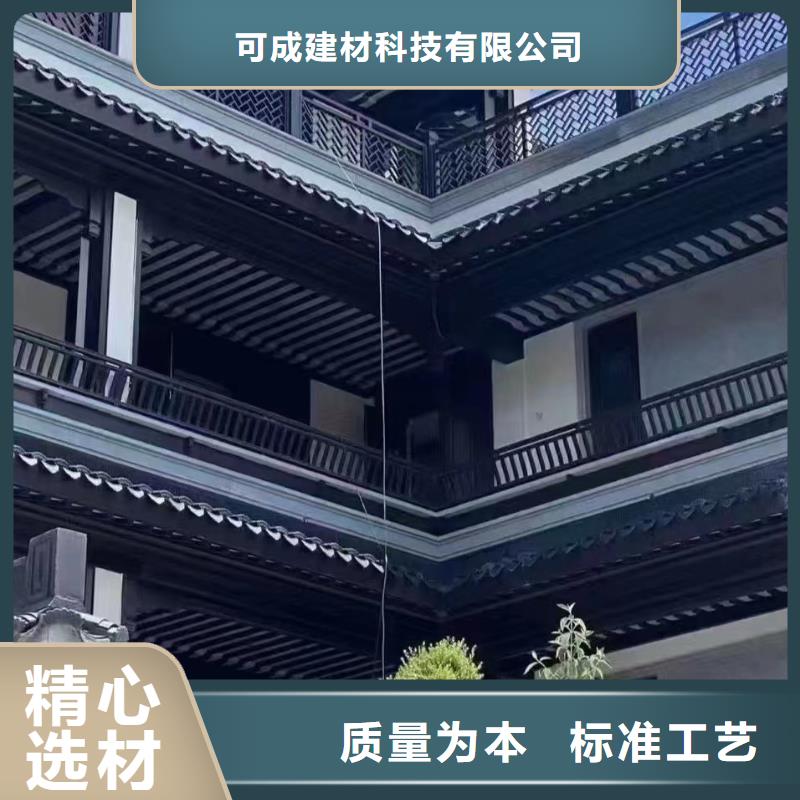 中式铝代木古建彩铝雨水管一周内发货