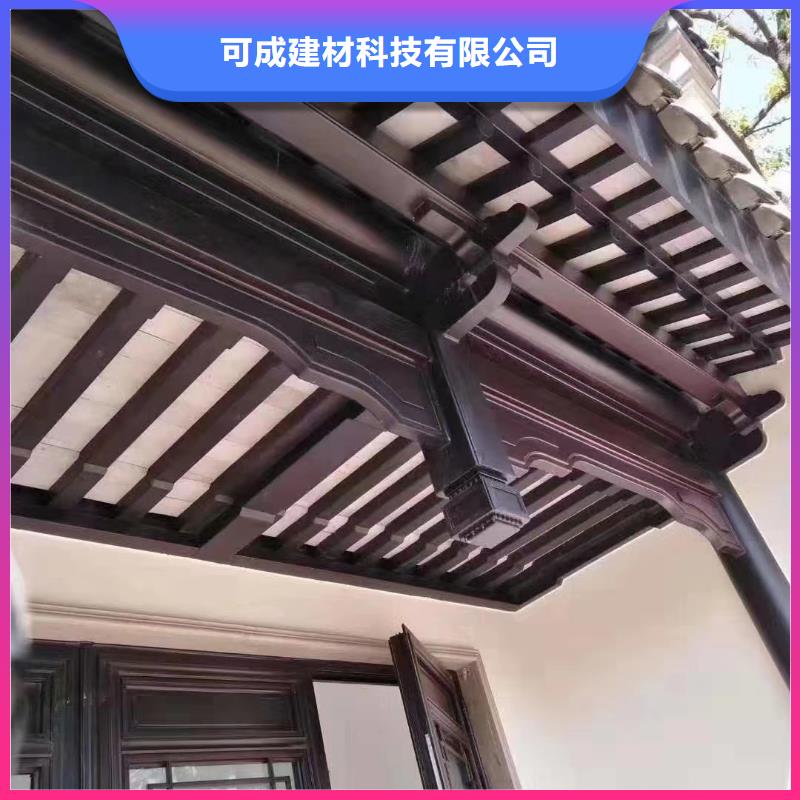中式铝代木古建-【PVC成品天沟】专注质量