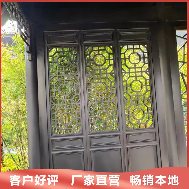 中式铝代木古建铝合金天沟货源充足