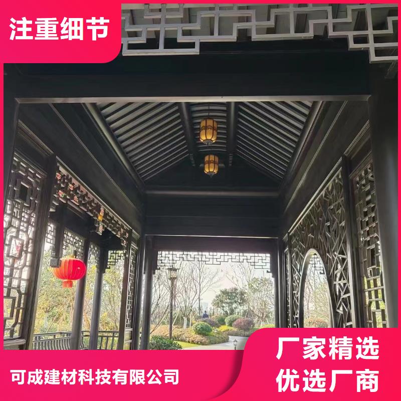 中式铝代木古建-PVC雨水管实力商家