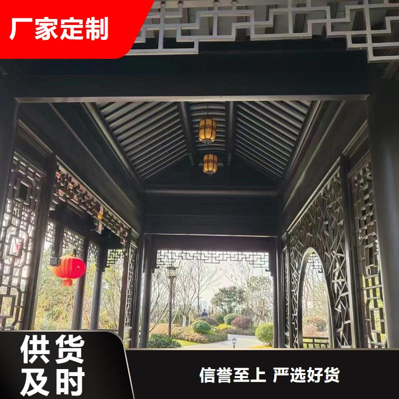 中式铝代木古建铝合金天沟精心