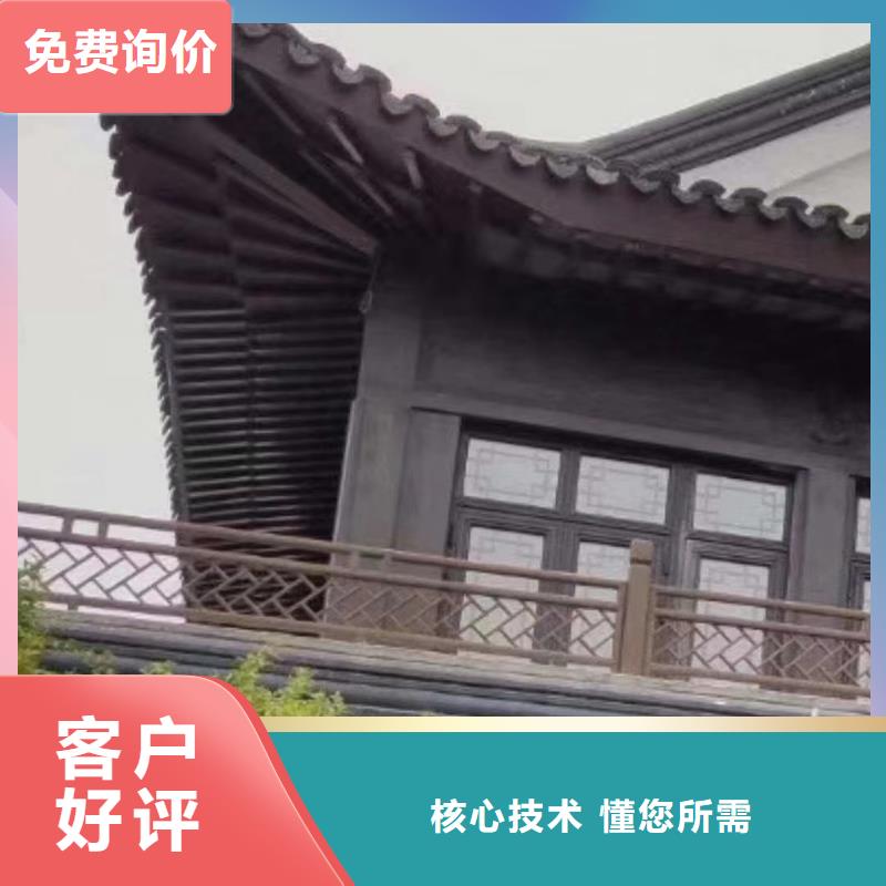 【中式铝代木古建】彩铝雨水管大品牌值得信赖