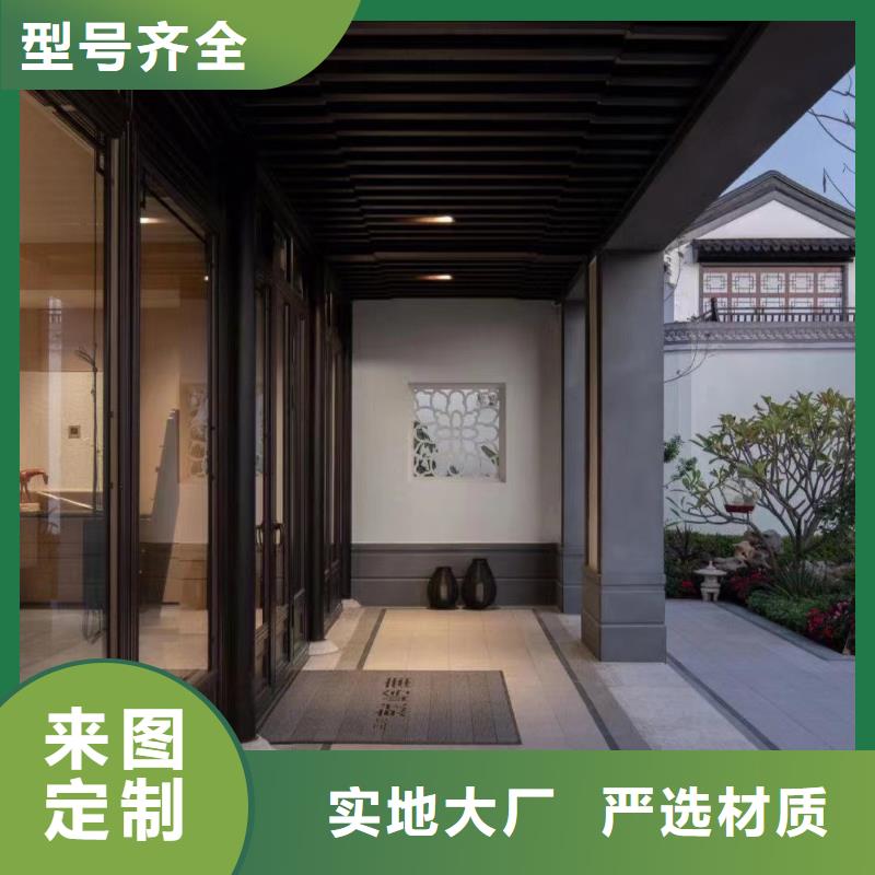 【中式铝代木古建】檐沟拒绝差价