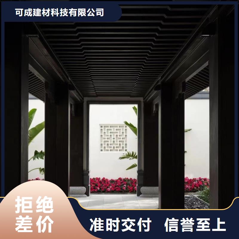 中式铝代木古建,【铝合金落水管】批发供应