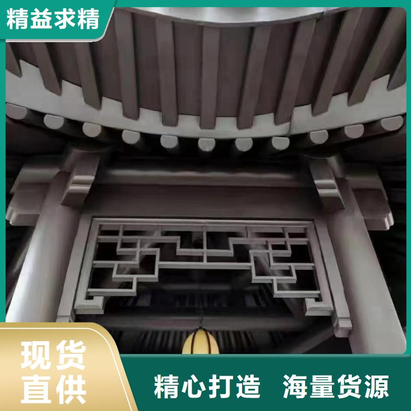 中式铝代木古建檐沟用好材做好产品