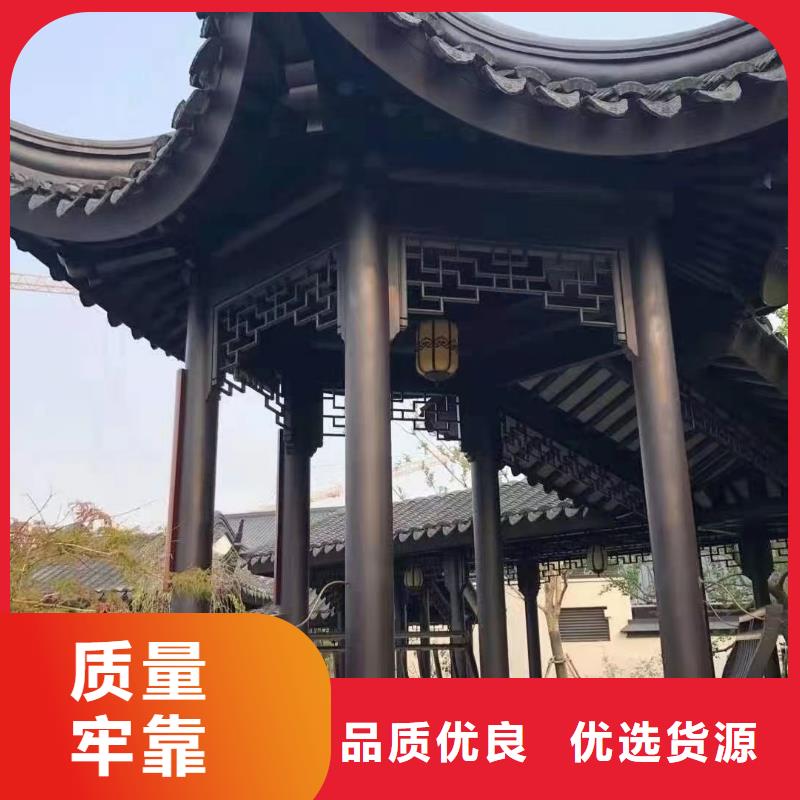 【中式铝代木古建铝合金天沟欢迎来电询价】