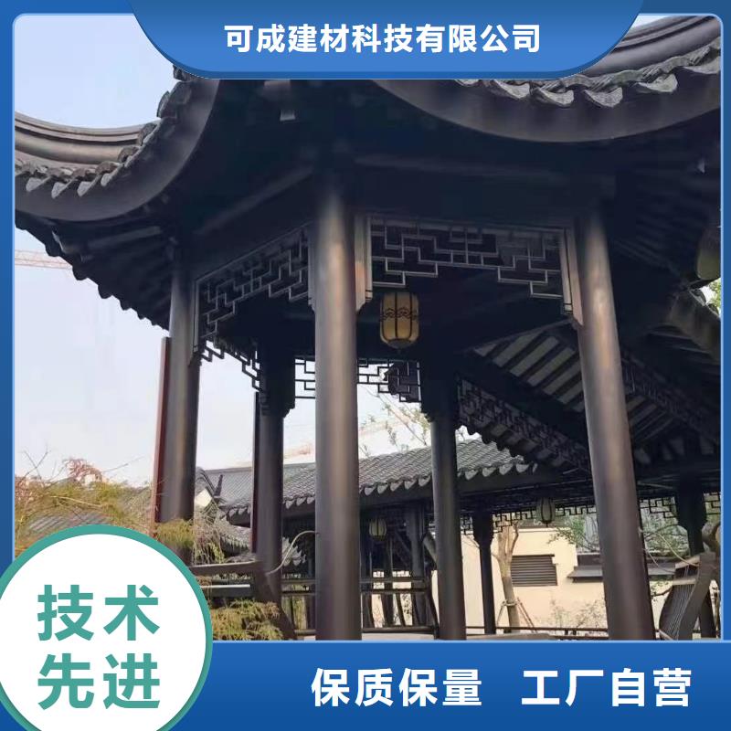 【中式铝代木古建-彩铝雨水管源头厂商】